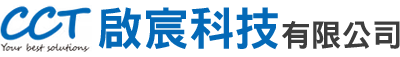 啟宸科技有限公司